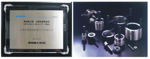 进口、国产螺纹量规及校对规